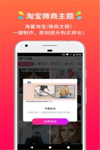 小影记app破解版手机下载