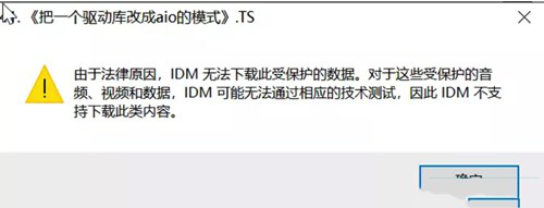 idm怎么用_IDM下载器使用方法