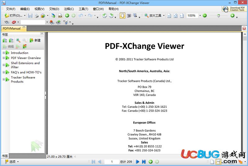 PDF-XChange Viewer破解版下载