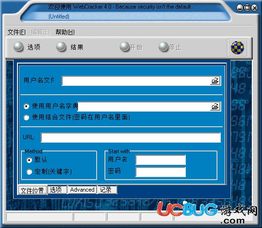 webcrack4下载