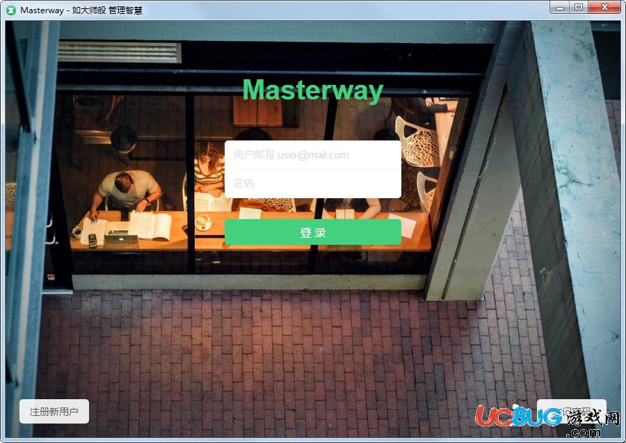 Masterway下载