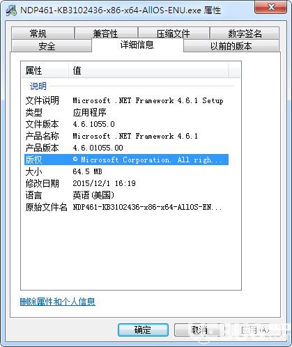 .NET Framework下载