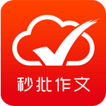 批改网app