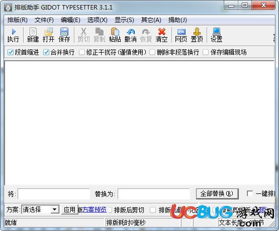 Gidot TypeSetter下载