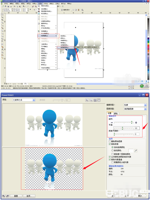 CorelDraw X7(矢量绘图软件)64位破解版【18】