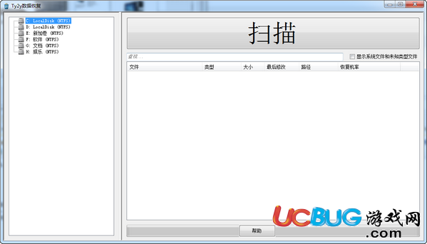 Ty2y数据恢复软件下载