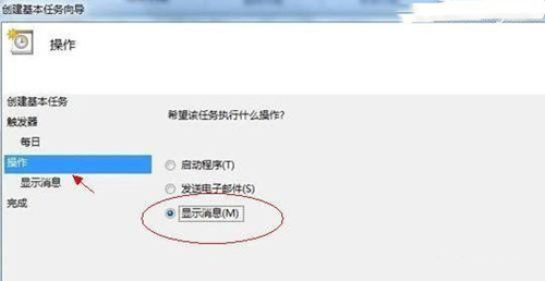 看剧不再怕瞌睡！win7定时关机设置教学