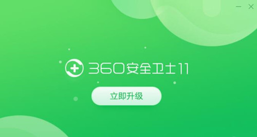 测速软件360宽带测速