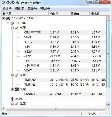 电脑温度监控,检测工具