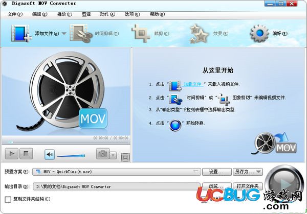 Bigasoft MOV Converter破解版下载