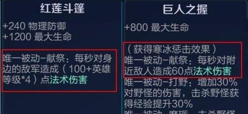 王者荣耀唯一被动是什么意思 王者荣耀唯一被动叠加吗