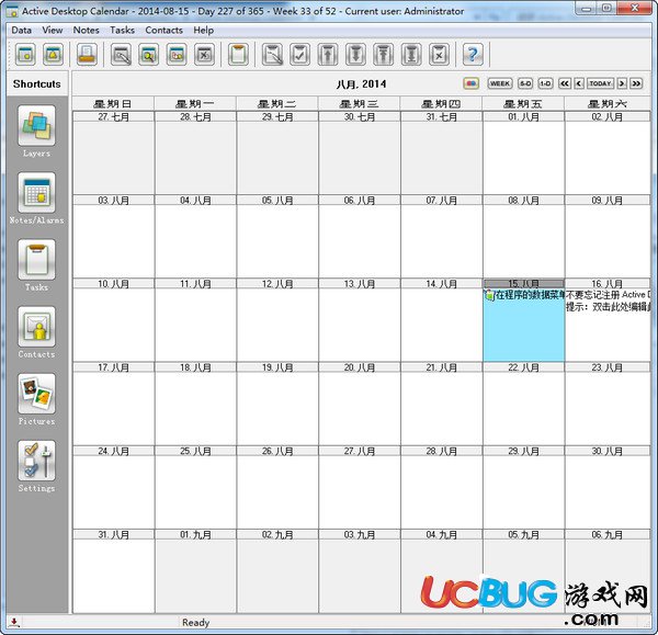 Active Desktop Calendar下载