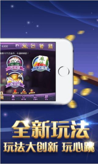 久久发棋牌APP下载