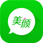 微信美颜版iOS