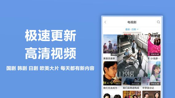 V2视频破解版iOS下载