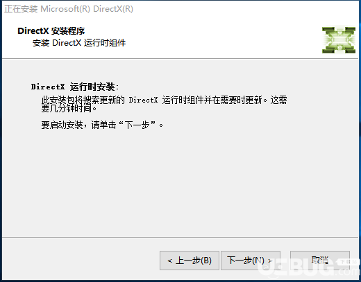 directx9.0c官方下载