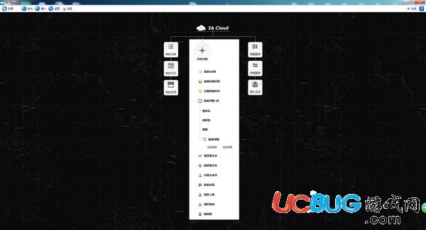 3A Cloud软件下载