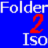 Folder2Iso(文件夹转iso工具)v1.5绿色中文版