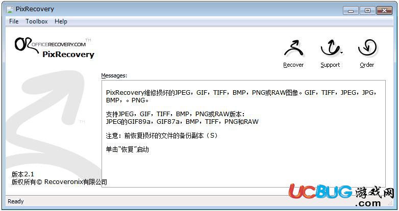 PixRecovery中文版下载