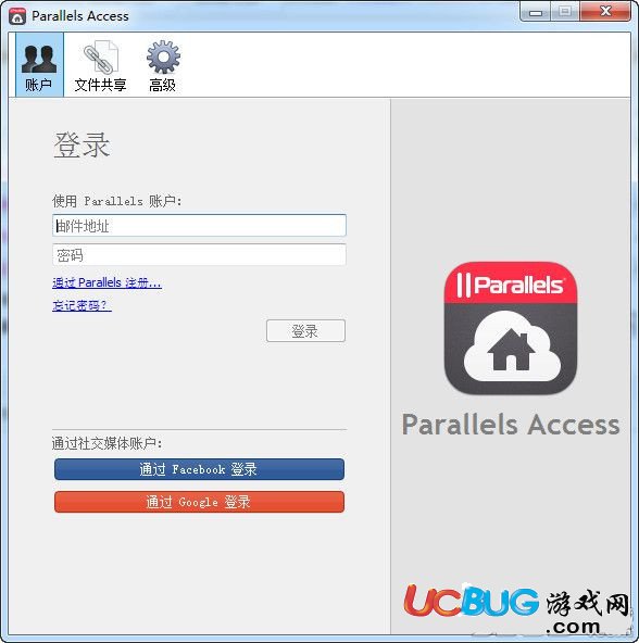 Parallels Access下载