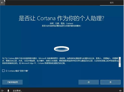 UltraISO制作U盘启动安装Win10系统教程