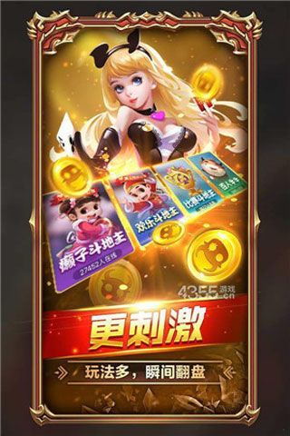 小金额棋牌ios版