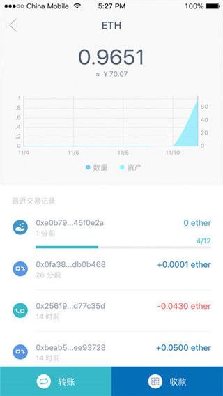 imToken苹果app中国版