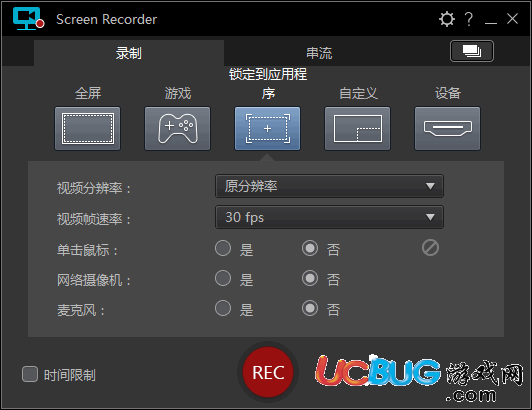 CyberLink Screen Recorder下载