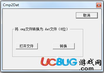 Cmp2dat下载