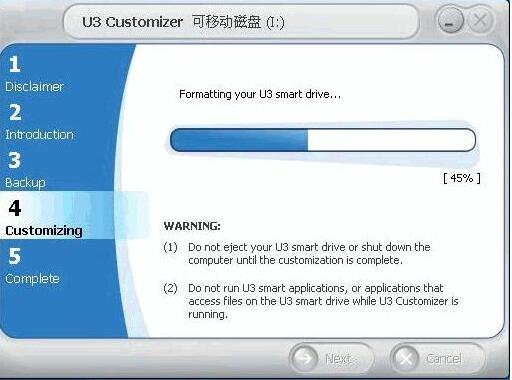 量产工具sandisk下载使用技巧