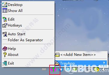 TrayApp(自定义快捷键软件)v2.06绿色版【1】