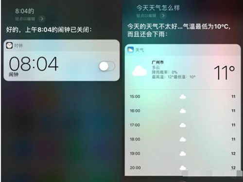 手机助手,苹果手机,Siri