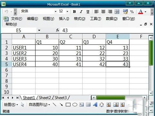 Excel2003官方下载 Excel200310个实用小技巧