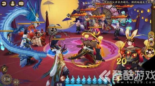 阴阳师妖刀姬皮肤副本攻略 阴阳师妖刀姬皮肤副本怎么通关3