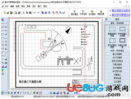 翰文施工平面图绘制系统下载