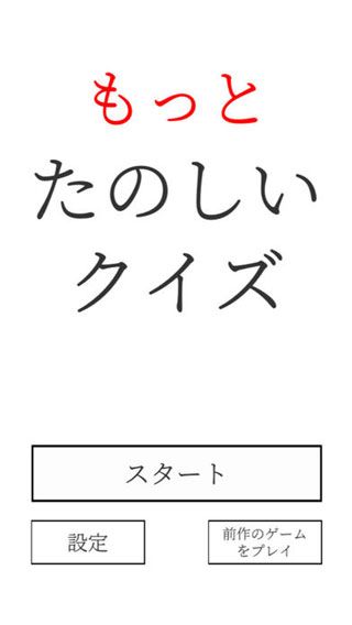 更加有趣的解谜游戏安卓版