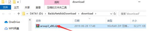 Windows清理助手介绍及使用技巧