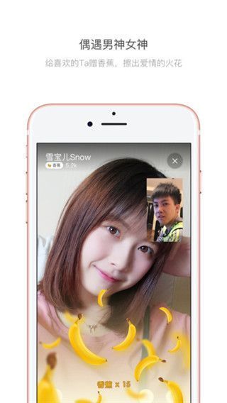 飞象ele app