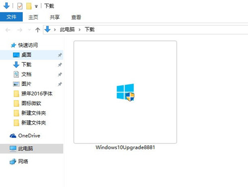 如何获取win10易升下载