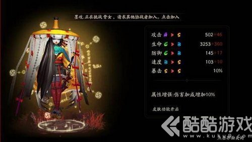 阴阳师烟烟罗和姑获鸟哪个好 阴阳师姑获鸟和烟烟罗对比分析1