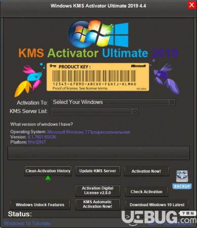 Windows KMS Activator Ultimate