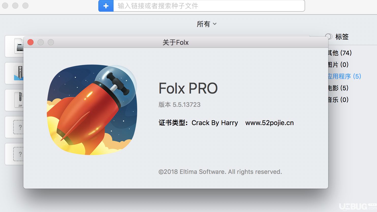 Folx Pro破解版下载