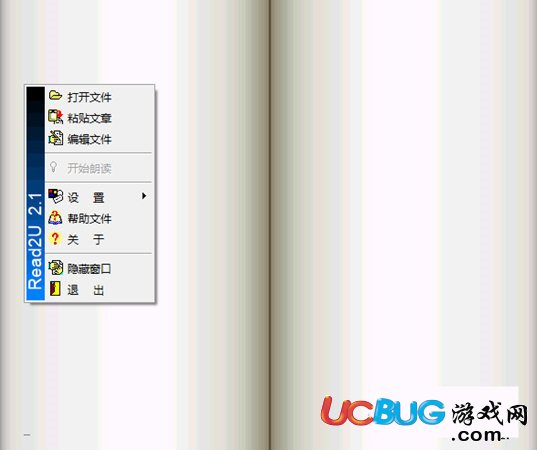 read2u官方下载