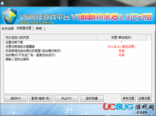 ucbug游戏网