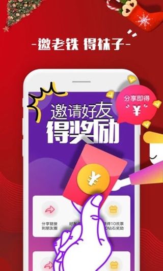 全民看短视频app官方二维码下载