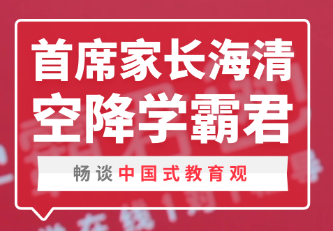 学霸君1对1效果如何