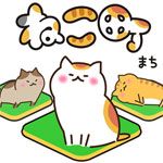 猫咪城巨大猫咪之地iOS版