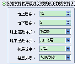 恒智天成资料软件使用方法