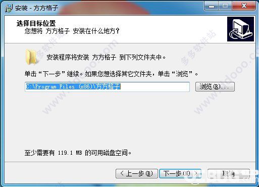 方方格子excel工具箱v3.4.0.0破解版【4】