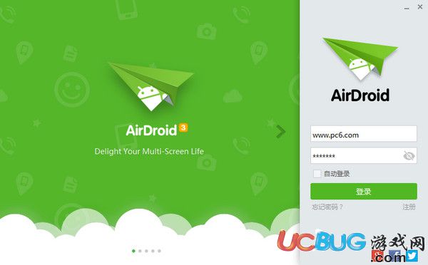 AirDroid电脑版下载